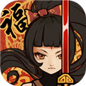 九黎无限金币无限元宝