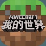 minecraft移动端官网