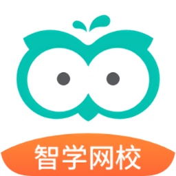 智学网app下载学生版