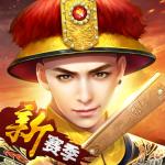 叫我万岁爷腾讯版下载