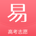易填志愿app下载