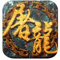 云游传奇手机版