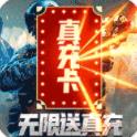 复古合击手机传奇