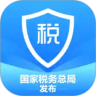 个人所得税app下载2021版退税