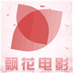 飘花影视手机版app