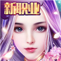 奇迹稳定公益服