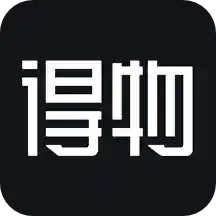 绝对正品的购物app得物