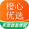 橙心优选app下载