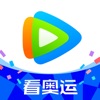 腾讯视频app免费看奥运会直播