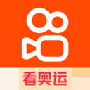 快手奥运会全程转播