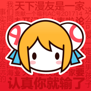 acfun官方最新版本下载