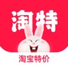 淘宝特价版app安卓下载