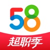 58同城app下载