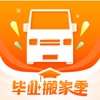 货拉拉app下载