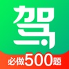 驾校一点通app下载