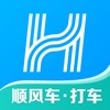 哈啰打车app下载安装